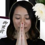 🎎✨ Descubre el fascinante ritual japonés de la muerte: todo lo que debes saber